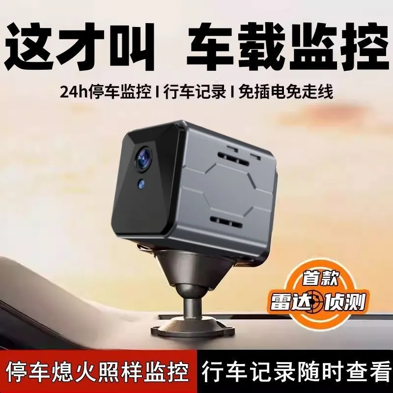 무선 차량 카메라 감시 시스템 플러그 앤 플레이 WiF - Home Security Wireless 리뷰 및 가격