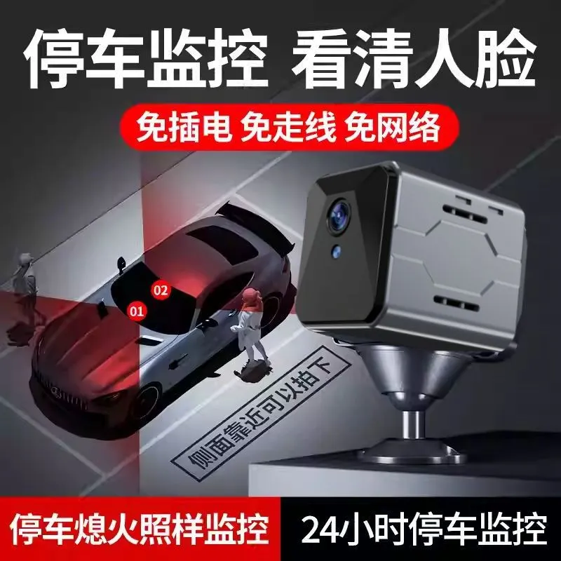 무선 차량 카메라 감시 시스템 플러그 앤 플레이 WiF - Home Security Wireless 리뷰 및 가격