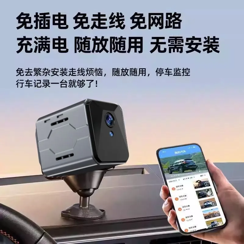 무선 차량 카메라 감시 시스템 플러그 앤 플레이 WiF - Home Security Wireless 리뷰 및 가격